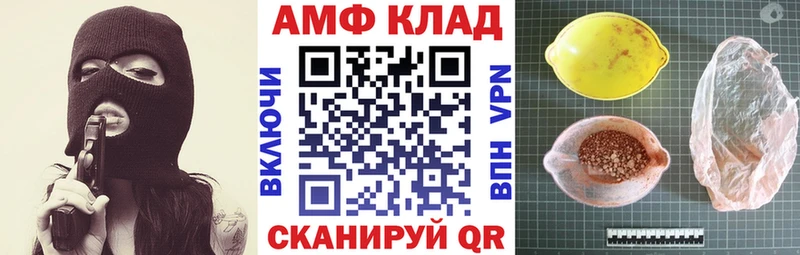 Amphetamine 97%  Ясный 