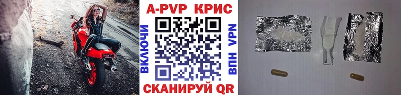 где можно купить наркотик  Ясный  Альфа ПВП мука 
