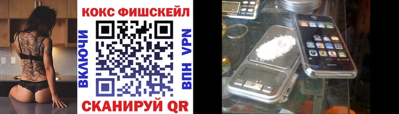 где продают наркотики Ясный COCAIN VHQ