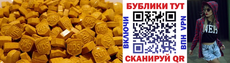 наркотики  ссылка на мегу ТОР  Ecstasy 300 mg  Ясный 