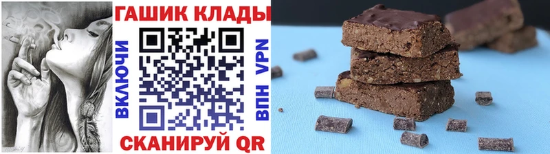 ГАШИШ VHQ  цены наркотик  Ясный 
