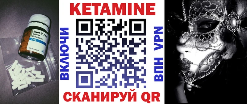 где купить   Ясный  Кетамин ketamine 
