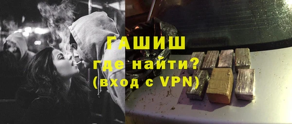 альфа пвп Приозерск