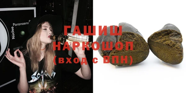 гидра Абинск