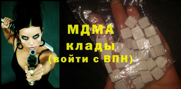 MDMA Premium VHQ Абдулино