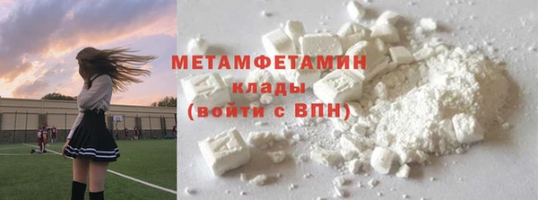 стаф Протвино