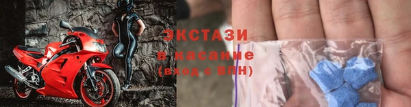 MDMA Premium VHQ Абдулино