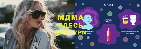 MDMA Premium VHQ Абдулино
