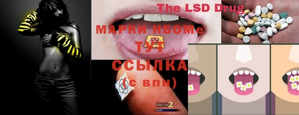 МДМА Алексин