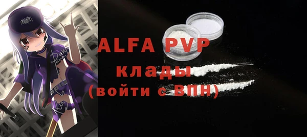 MDMA Premium VHQ Абдулино