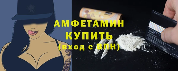 MDMA Premium VHQ Абдулино