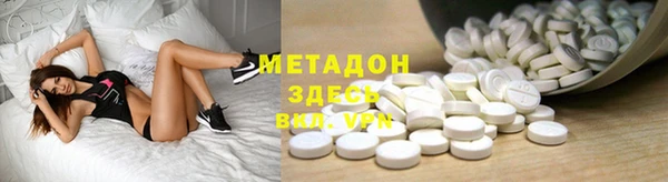 МДМА Алексин
