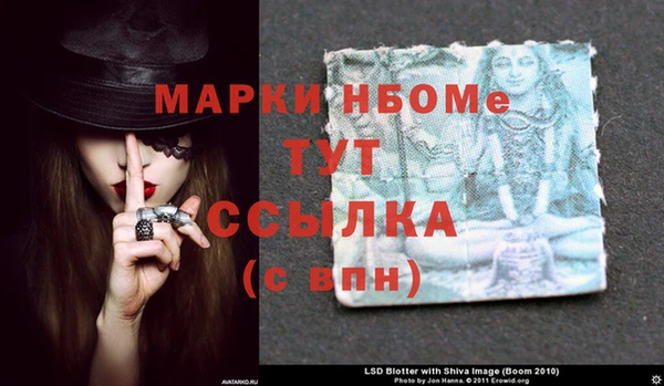 альфа пвп Приозерск