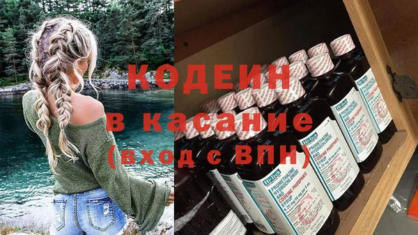 гидра Абинск