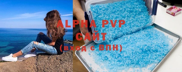 MDMA Premium VHQ Абдулино