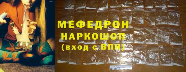 MDMA Premium VHQ Абдулино