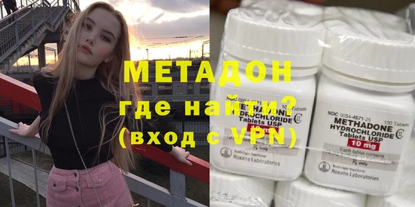 МДМА Алексин