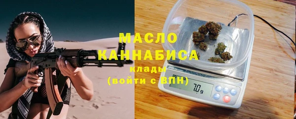 гидра Абинск