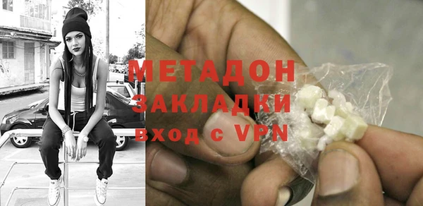 MDMA Premium VHQ Абдулино