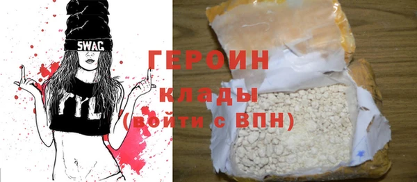 гидра Абинск