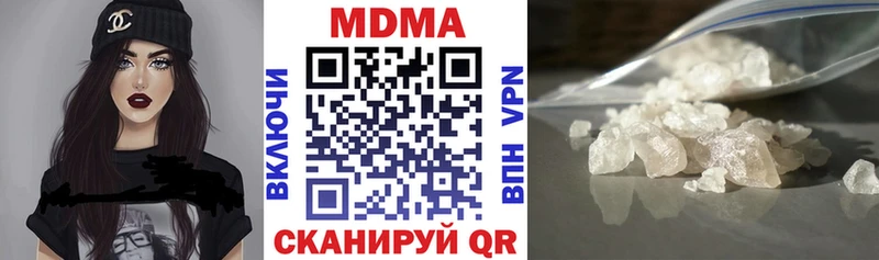 MDMA Molly  что такое   Ясный 