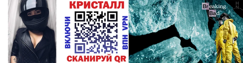 Метамфетамин Methamphetamine  Ясный 